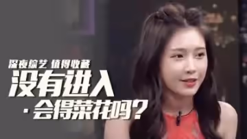 無套騎乘也中招！美少女淫語連發竟染菜花？真空上陣風險激增