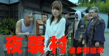 【強制輪戰】夜襲人妻村：逃奸地獄の絕頂升天實錄