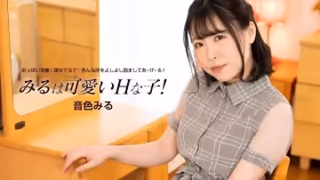 【Miru】060824_001 淫蕩小妖精第1視角 高清無碼激烈抽插 粉嫩蜜穴特寫