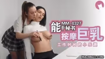 工作間的樂趣