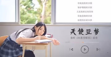 二〇二一最強新人！神級笑顏！...
