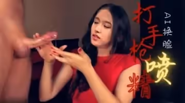 Al名井南Mina 打手槍噴滿頭..