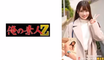 230ORECO-558 めい