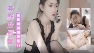 保潔的。