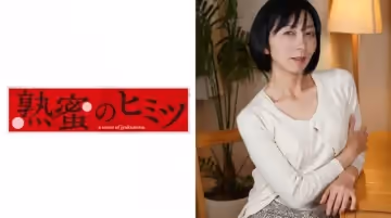 188HINT0383 ちさと53歳..
