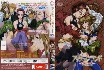 アッチェレランド ～墮天使たちの囁き～ CONTENTS.1