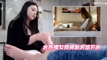 足療洗浴會所撩女屌哥真實換了兩家會所才撩到個苗條美女開車到賓館啪啪
