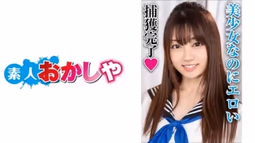 396BIG051ちか.