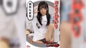 【有碼高清】420HHL-028K.S(20) 素人ホイホイLover・素人・美少女・コスプレ・カップル・顏射・清楚