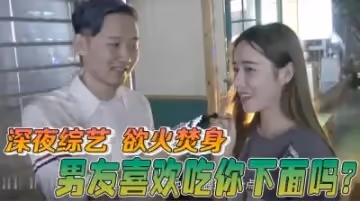 【酒後真心話】男友瘋狂舔弄你濕透小穴時…忍不住發出羞恥呻吟？日本超人氣女優IPX-177絕頂高潮實錄