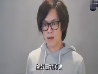 戀足腿控不是變態