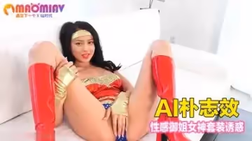 Al—朴志效 性感御姐女神套裝誘惑