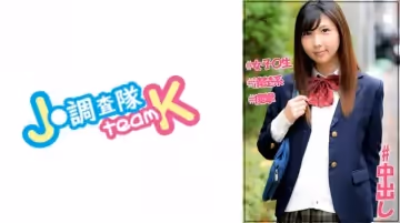376JOTK067えりちゃん..