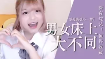 【實戰技巧】床上必須掌握的銷魂體位大全 讓妹子嬌喘連連的抽插秘訣大公開
