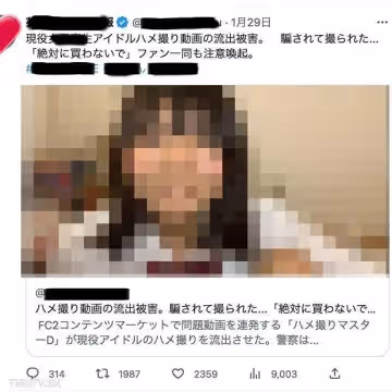 【※周末限定】現在的寫真偶像。火了的那個傳說的偶像研究生的未公開2個永久保存版。根據業界的壓力凍結了的過-cd2