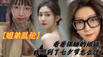 家庭亂倫有這種丈母娘你會怎麼辦