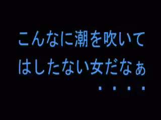 息子の友達に犯されて 前編