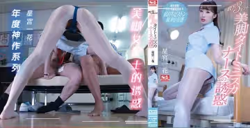 【水果派160期】星宮一花の年度最佳...