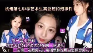 【美院女神畫室偷情實錄】大尺度自拍流出！！教室激情震動被偷拍，藝術系學妹課後特別授業