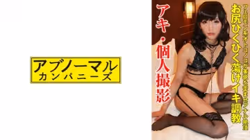 481SACZ-365 アキ 3