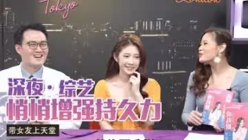 教你4招不被女伴发现的持久法