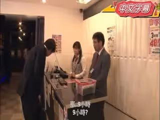 網咖偷含你棒女店員出沒中 GS-104