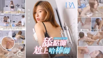 人妻の甜蜜誘惑：親口喂食甜點時的濕身纏綿