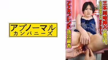 481SACZ-336 麗香 2