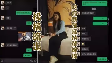 投稿流出吃藥就是猛持續爆操花臂紋身藍衣妹妹打樁機後入猛頂網友看完探花真實去嫖她