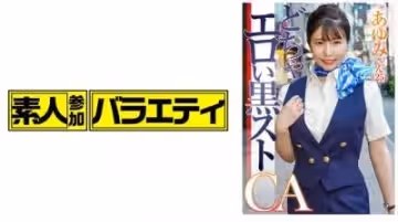 【高清有碼】444KING-115あゆみ