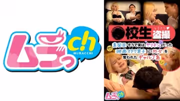 477GRMR-105 ●校生盜撮 真面目そうで実はヤリチンだった映畫オタク男子に処女を奪われたギャルJ系