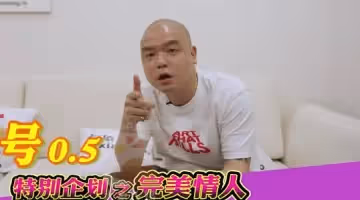 大象傳媒.AV-0072.暗黑楊丞琳大戰嘻哈歌手