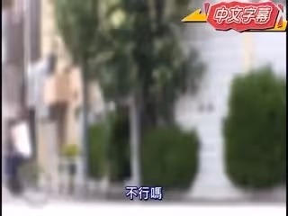 兼職OL初次漏尿潮吹淫水狂噴檔案 折原由羅 SSNI-040