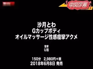 絲襪不給脫療愈系OL傳播妹 MDB-900