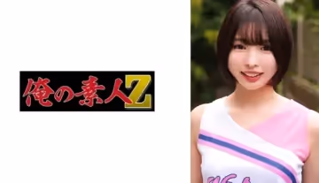 230ORECO-601 ゆいちゃん