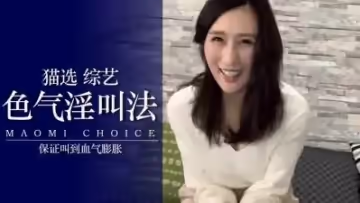 【番號ABP-001】橋本有菜絕頂激震！OL制服撕破強制高潮～辦公室羞恥全景實錄