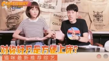 對我這麼好，卻不跟我在一起！在玩弄我還是有錢沒處花？！