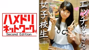 328HMDN257 夏休み♀ビッチJ★x2人組GET！王子様☆大好きララちゃんとラブラブハメまくる個人撮影 チンポ出したら超ビッチで天國だった中出し一部始終【素人】..