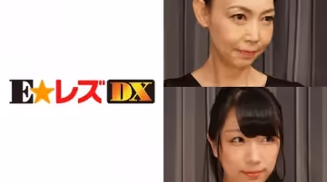 335ELDX062 山田様 25歳..