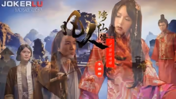 SA國際傳媒.SAT0088.李娜娜.凡人修仙傳