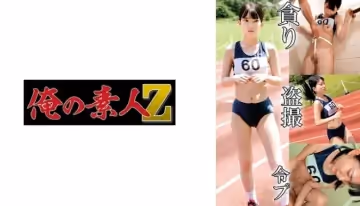 230OREMO-132 陸上部H132
