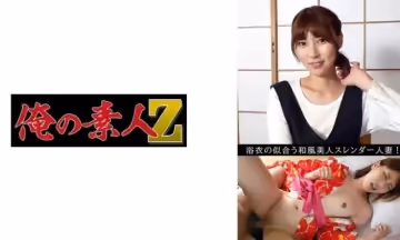 230OREV-074 アヤカ(32)