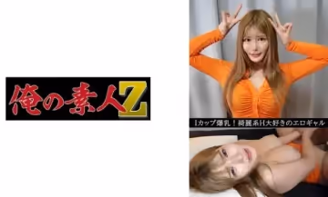 230OREV-075 まひる(23)
