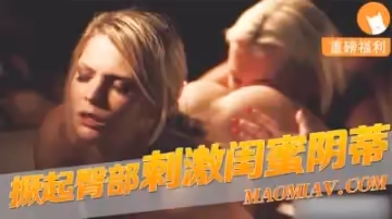 省水新姿勢！噴射技巧教學讓你高潮加倍爽 #節水play