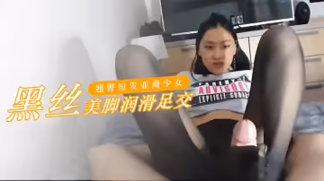 黑絲美腳淫慾狂飆！超近距離特寫足交盛宴 汁液狂噴沾滿鏡頭 極致挑逗讓人慾仙欲死