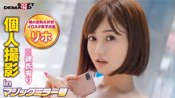 320MMGH242 個人撮影inマジックミラー號リホ(21)..