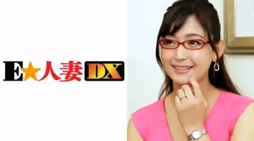 299EWDX290 塔子さん 38歳 眼鏡がお似合いの奧さま 【セレブ奧さま】..