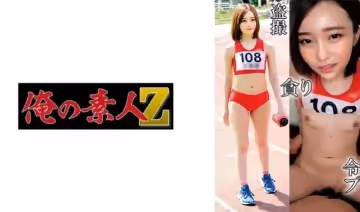 230OREMO-131 陸上部A131