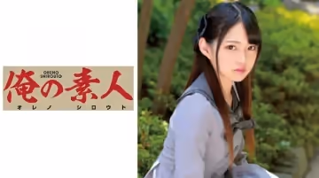 230ORETD611 MITSUKI..