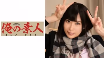 230ORE619 モモ..